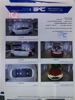 هيونداي النترا